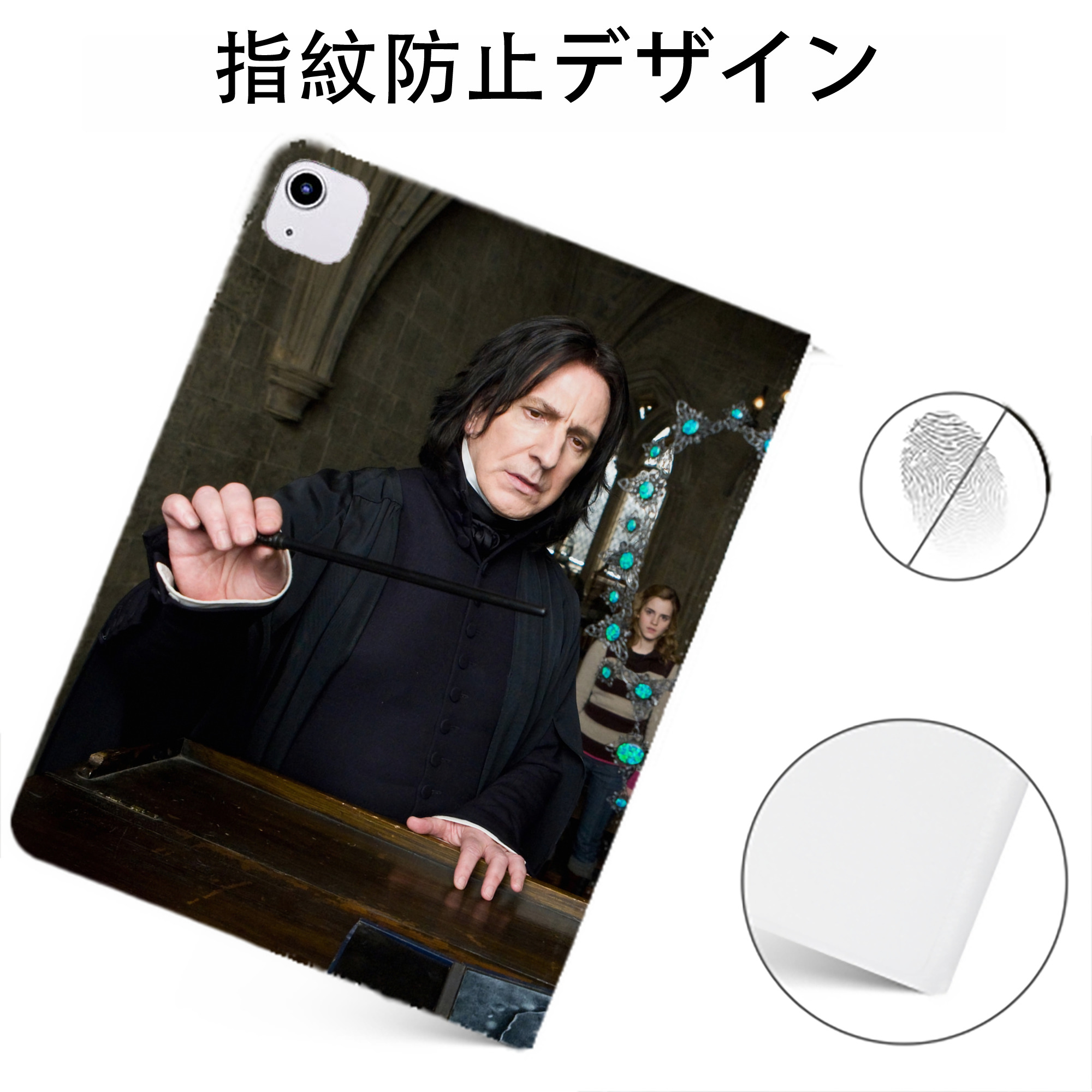 （画像用） Harry Potter ハリー・ポッターシリーズ IPadケース ペンホルダー付き ブックスタイルデザイン
